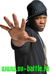 50 Cent объединился с Pepsi для распространения энергетика Street King.